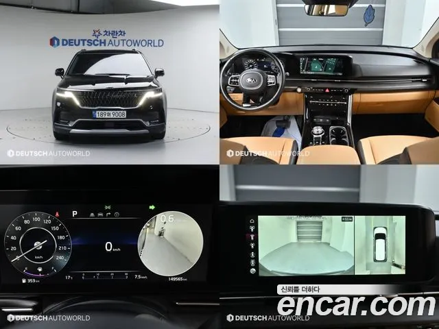 Kia Carnival 4th generation id 2709079 из Кореи