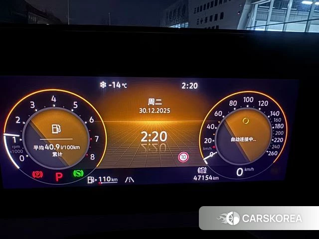 Volkswagen Lingdu 2022 Синий из Китая
