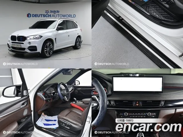 BMW X5 (F15) 2018 Белый из Кореи
