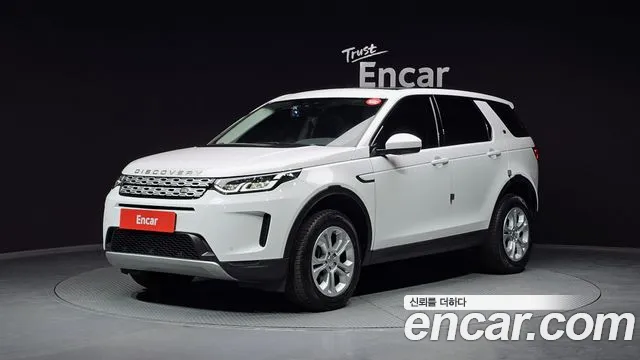 Land Rover Discovery Sports 2nd Generation id 2424149 из Кореи