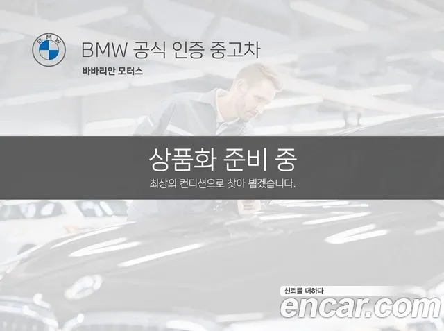 BMW X7 (G07) 2022 Серый из Кореи