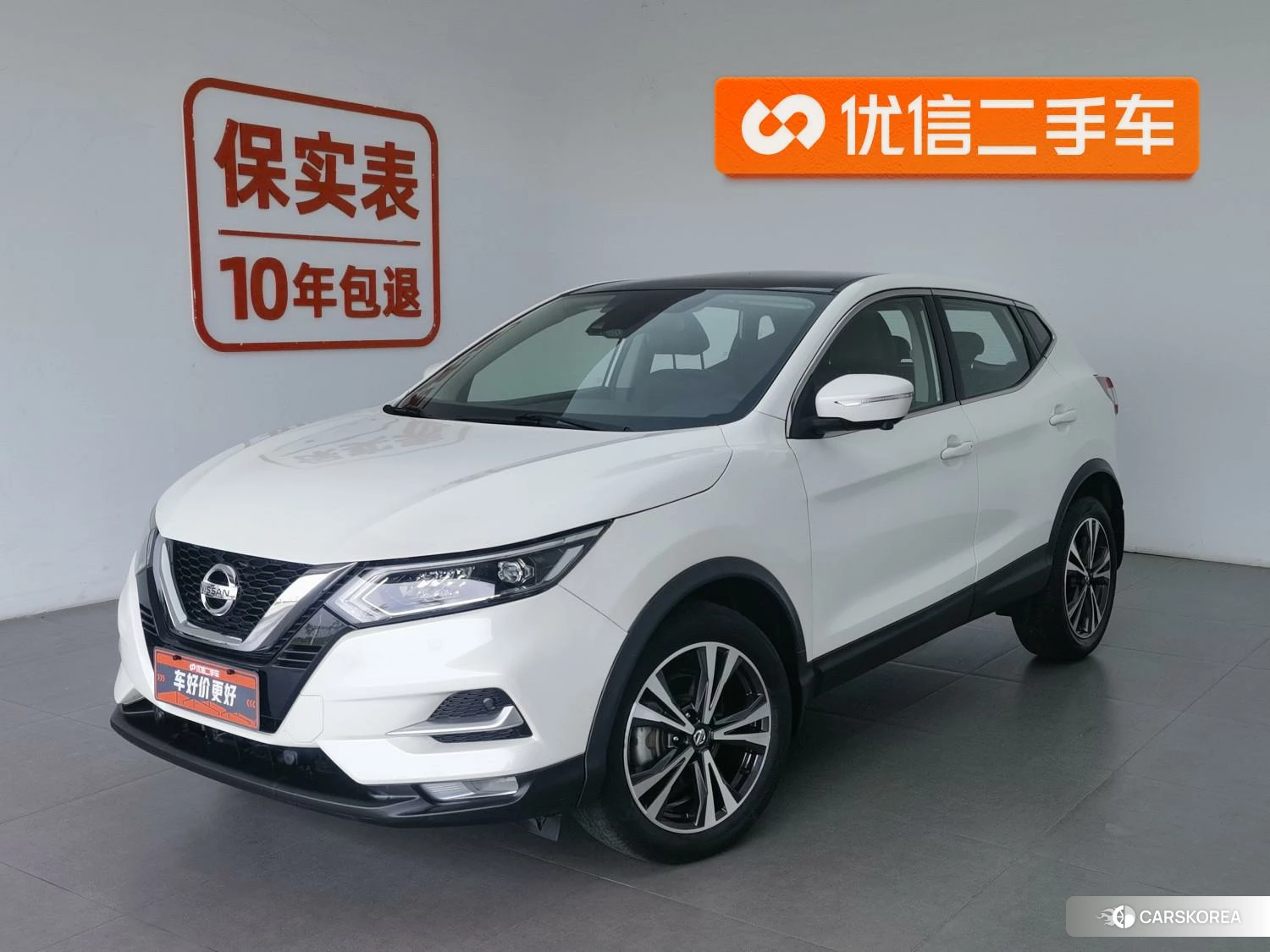 Nissan Qashqai 2020 Белый из Китая