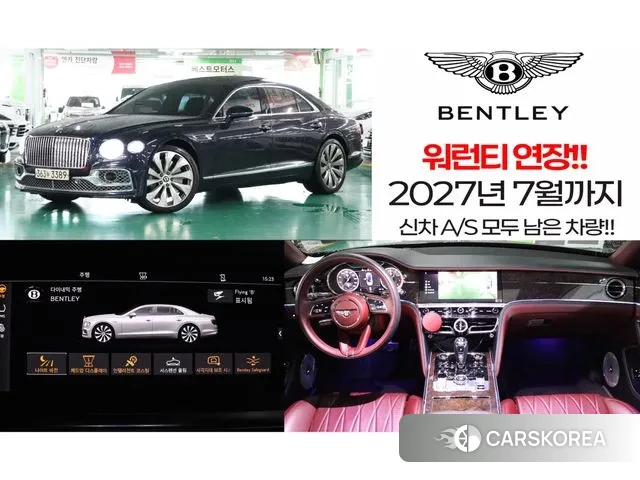 Bentley Flying Spur 3rd Generation 2022 Синий из Кореи