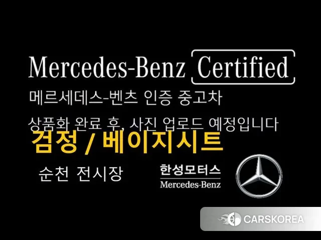 Mercedes-Benz EQS V297 2022 Черный из Кореи