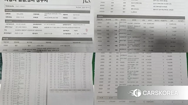 Land Rover Defender (L663) 2020 Белый из Кореи