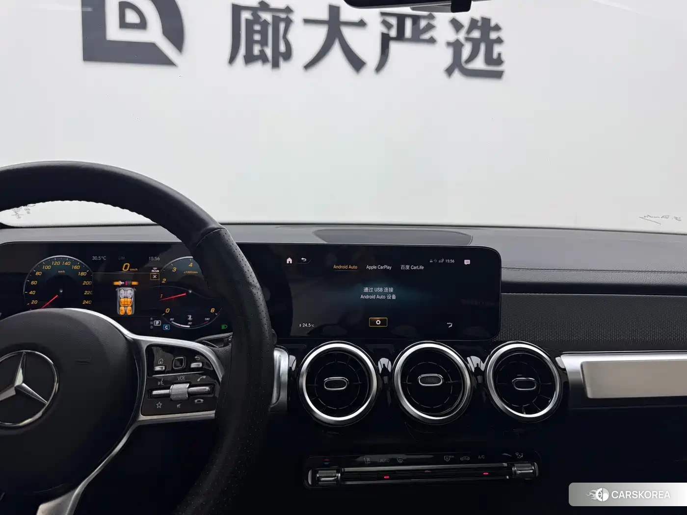 Mercedes-Benz GLB 2023 Белый из Китая