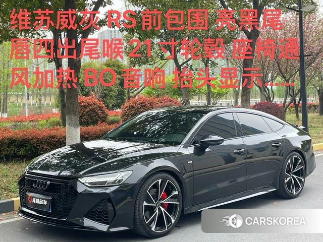 Audi A7 2021 Черный из Китая
