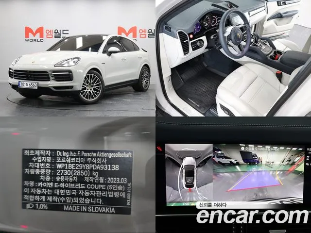 Porsche Cayenne (PO536) 2023 Цвет галактики из Кореи