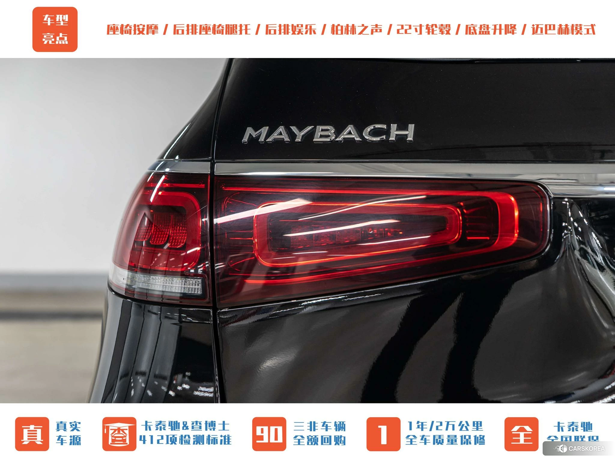 Mercedes-Benz Maybach GLS 2020 Черный из Китая