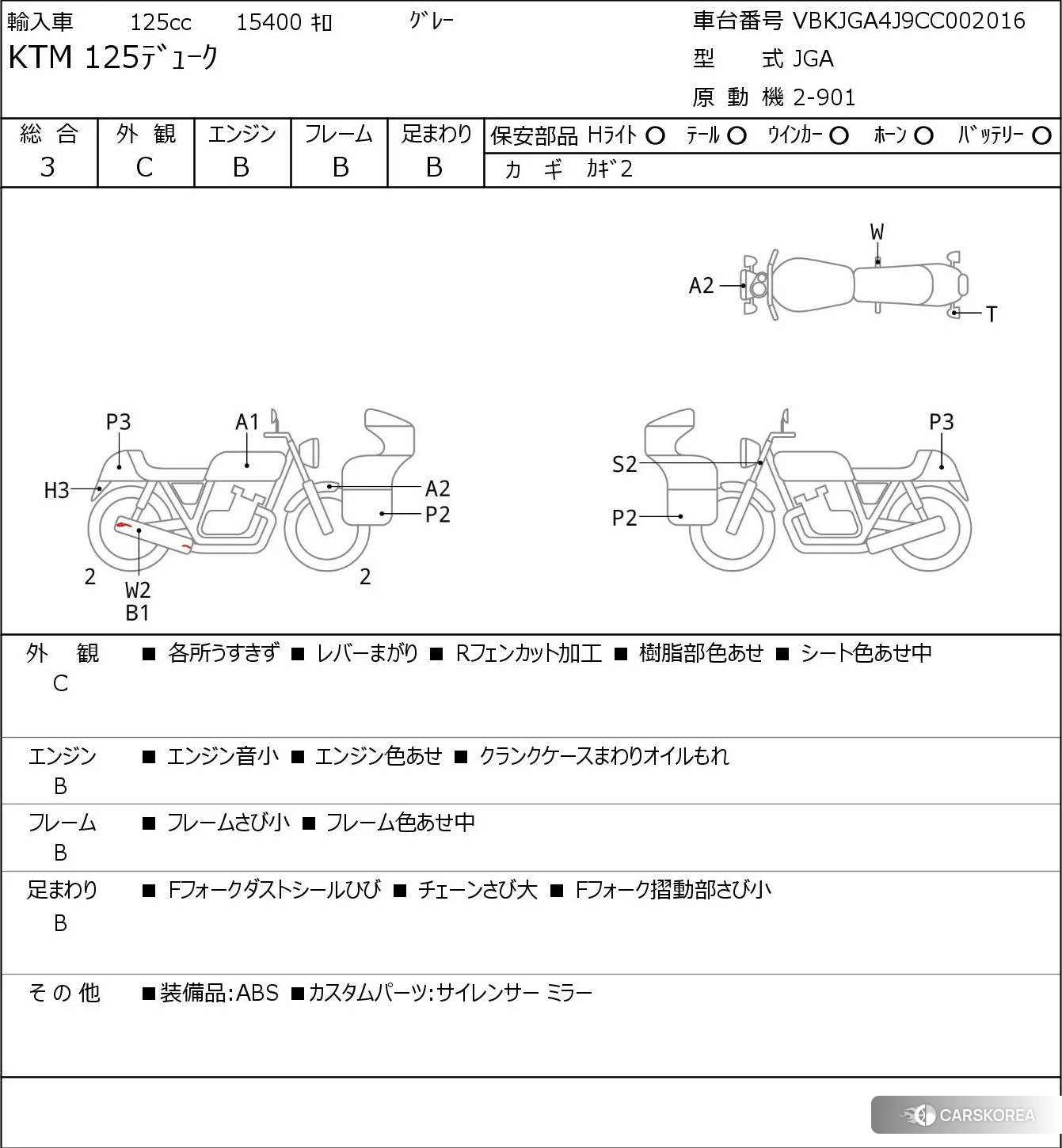 KTM 125 DUKE 2012 из Японии, фото 5
