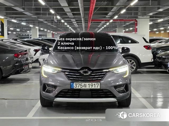 Renault Korea (Samsung) XM3 2022 Серый из Кореи