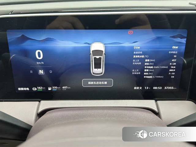 Zero-running car Zero run C11 2023 Серебристо-серый из Китая