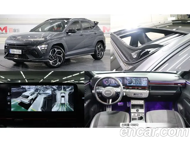 Hyundai Kona (SX2) id 2685300 из Кореи