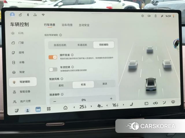 Nissan N7 2025 Другой из Китая
