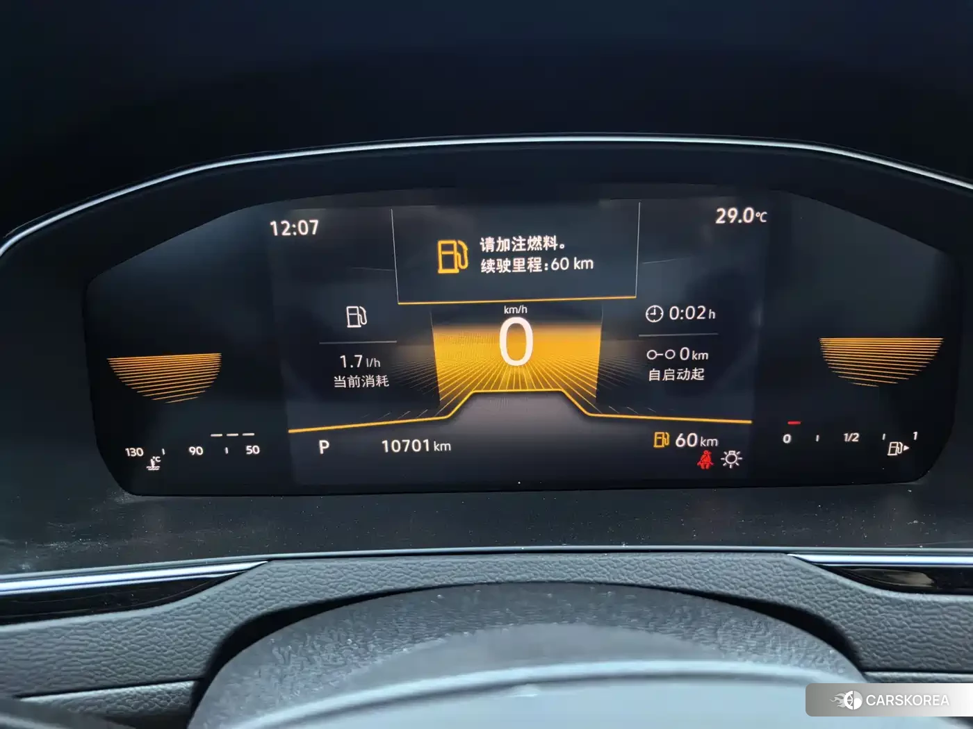 Volkswagen Magotan 2025 Черный из Китая