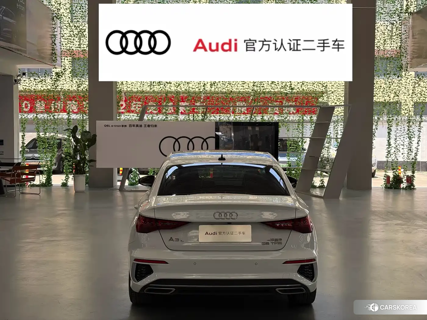 Audi A3 2024 Белый из Китая