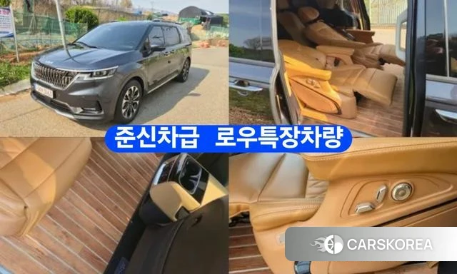 Kia Carnival 4th generation 2023 Серый из Кореи