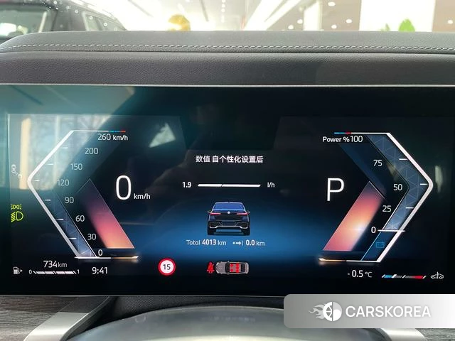 BMW 7 series id 4209088 из Китая