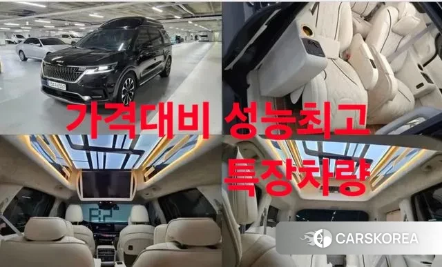 Kia Carnival 4th generation 2023 Черный из Кореи