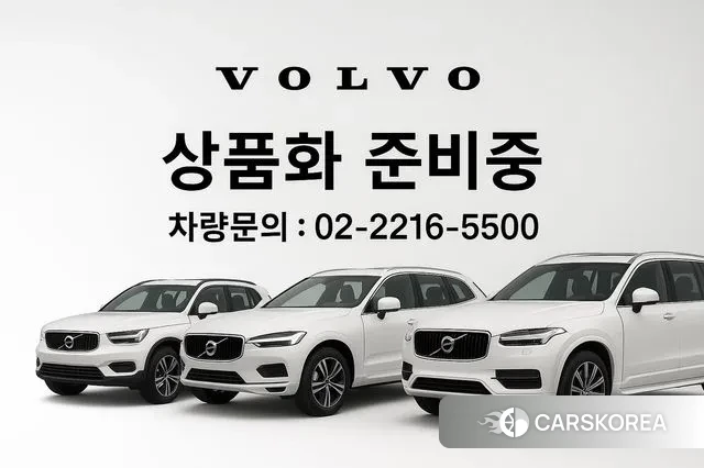 Volvo S90 2024 Белый из Кореи