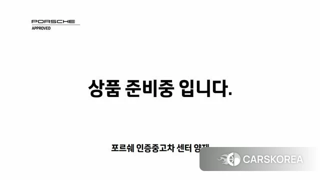 Porsche 911(992) 2022 Красный из Кореи