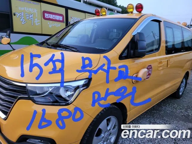 Hyundai The New Grand Starex 2018 Желтый из Кореи