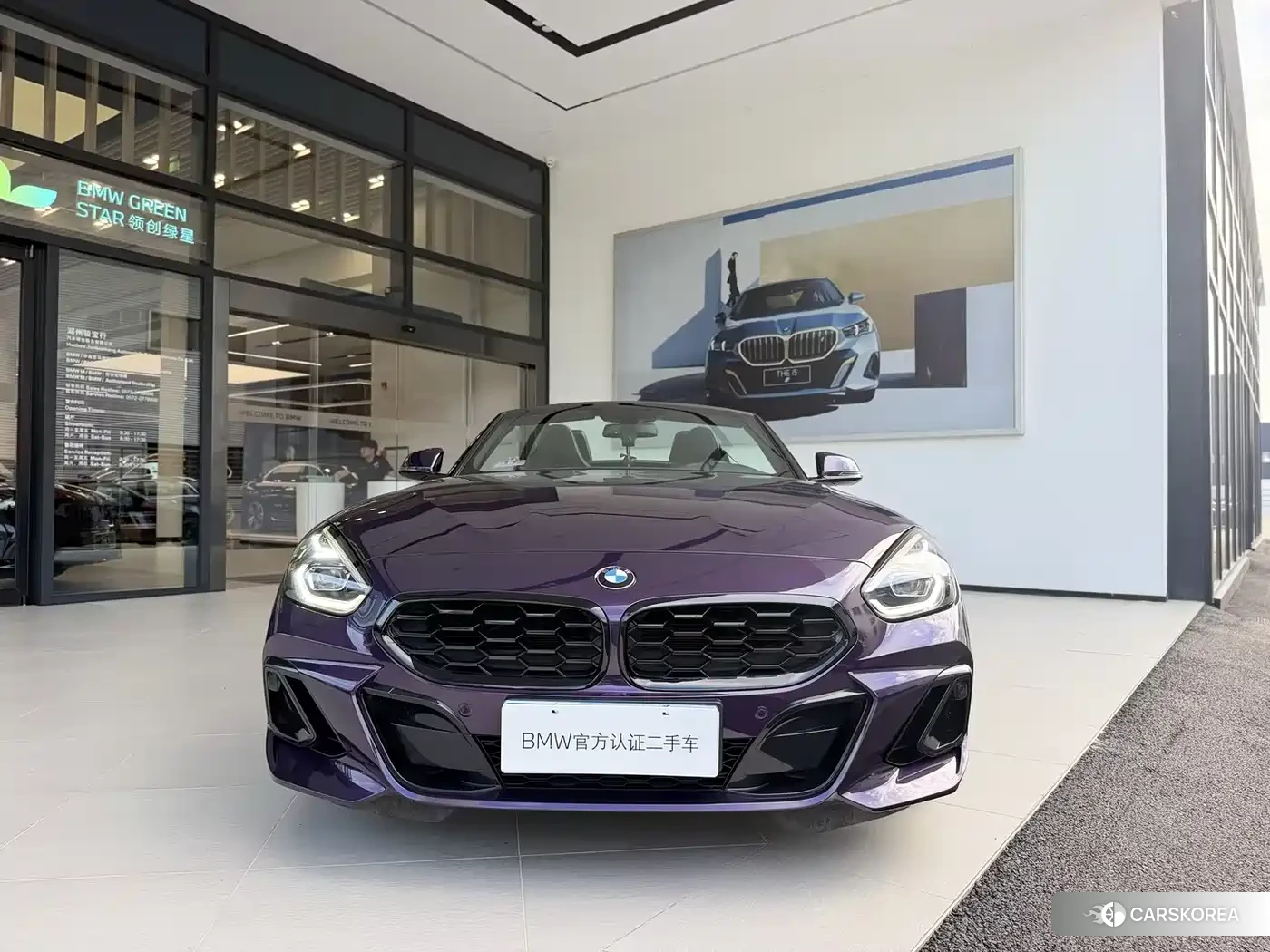 BMW Z4 2024 Red/purple из Китая