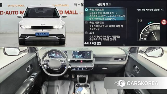 Hyundai Ionic 5 2021 Белый из Кореи