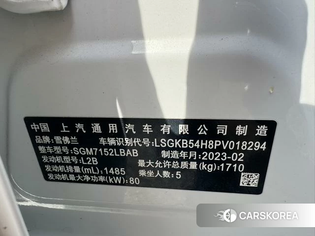 Chevrolet Cruze 2023 Белый из Китая