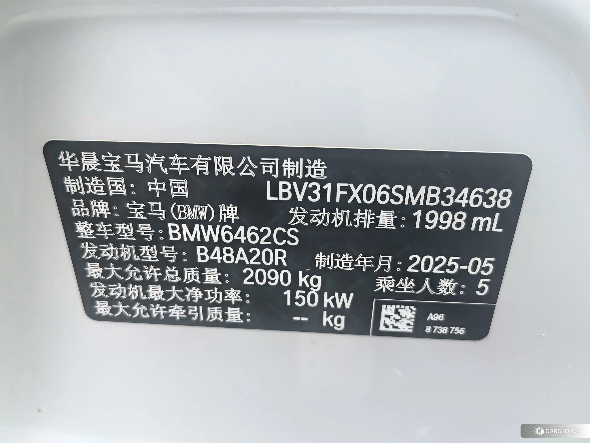 BMW X1 2025 Белый из Китая