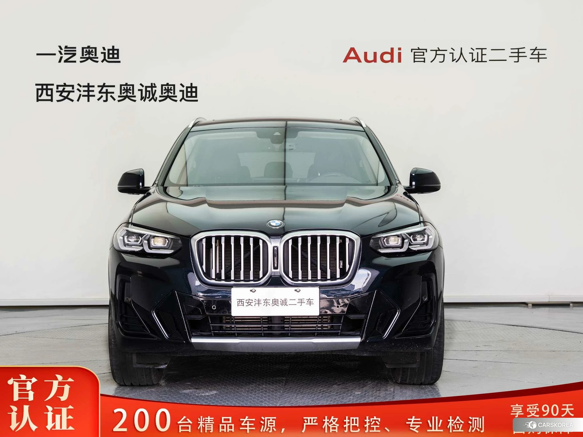 BMW X3 2021 Черный из Китая