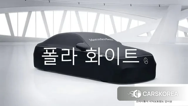 Mercedes-Benz EQE V295 id 2904873 из Кореи