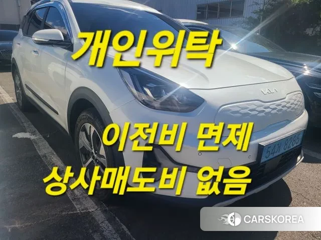 Kia Niro Plus 2022 Белый из Кореи