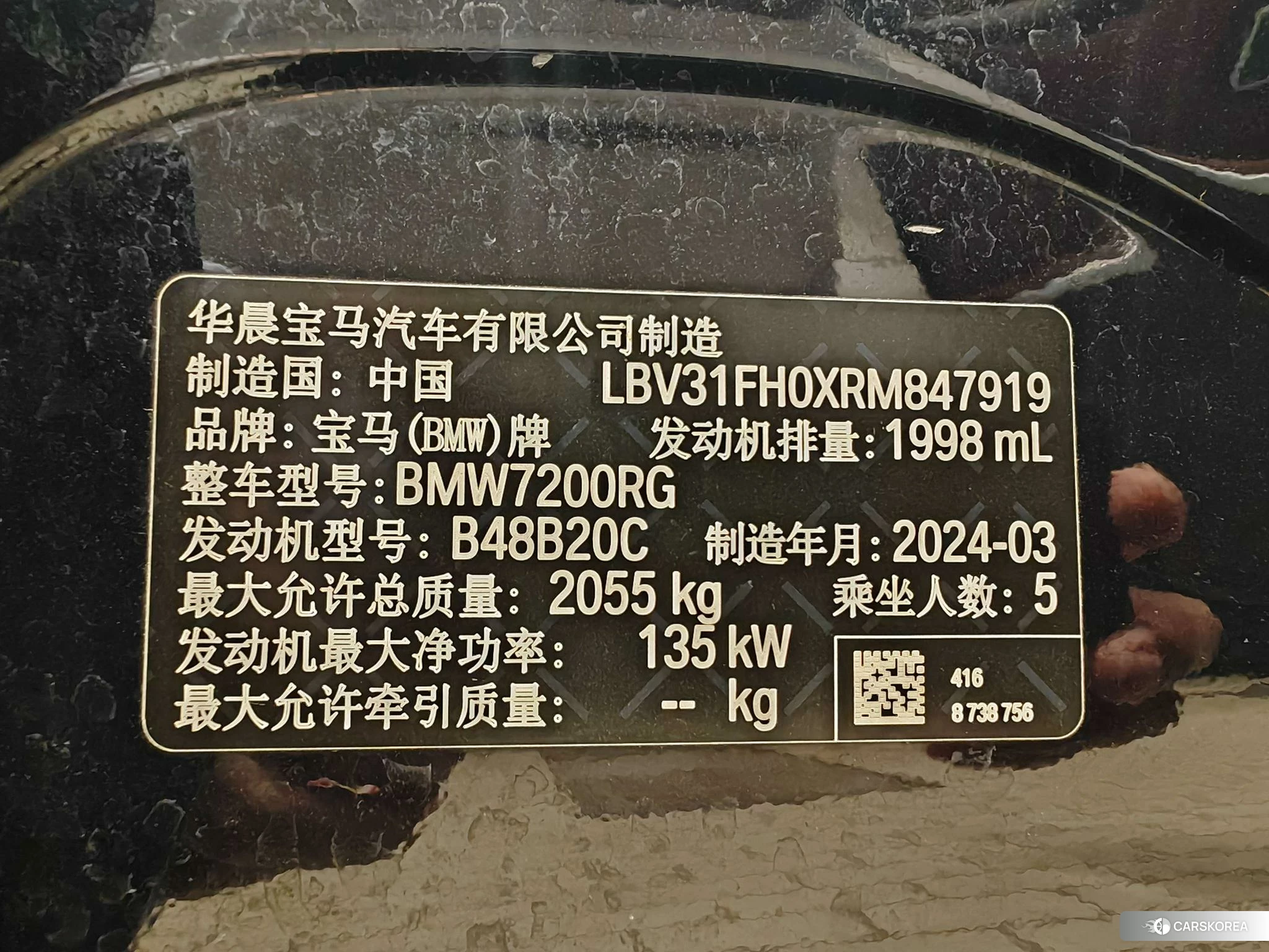 BMW 3 series 2022 Черный из Китая