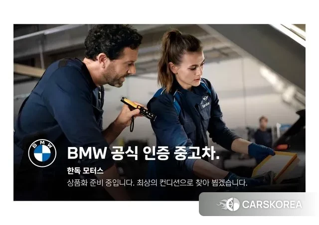 BMW X6 (G06) 2021 Белый из Кореи