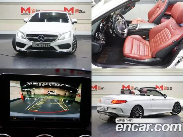 Mercedes-Benz C-Class W205 id 2264490 из Кореи