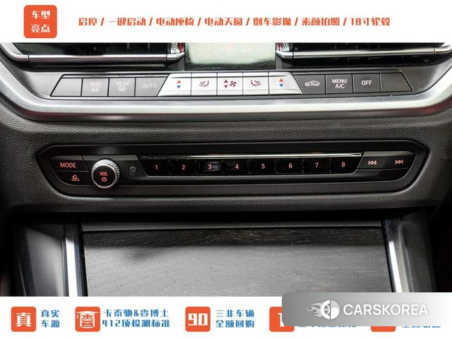 BMW 4 series 2022 Другой из Китая