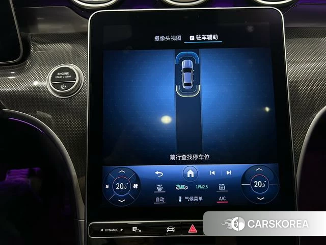 Mercedes-Benz Class C 2023 Белый из Китая