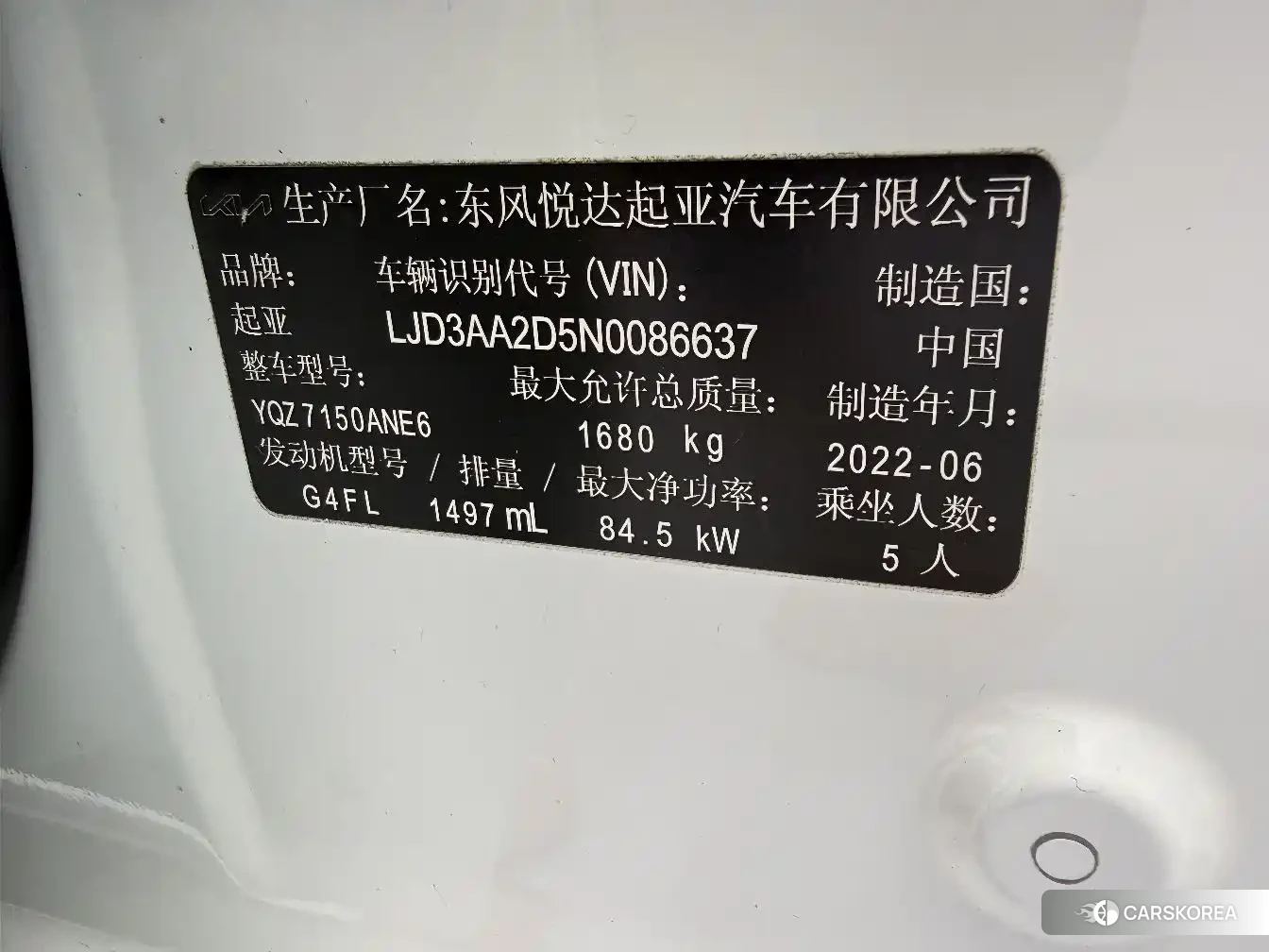 Kia K3 2022 Белый из Китая