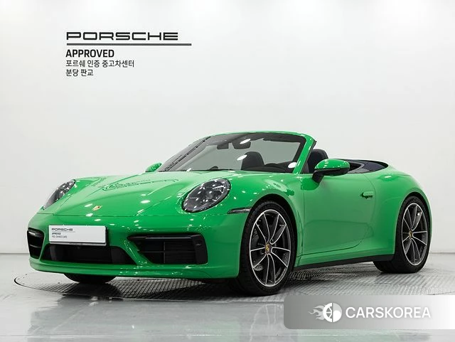 Porsche 911(992) 2023 Зеленый из Кореи