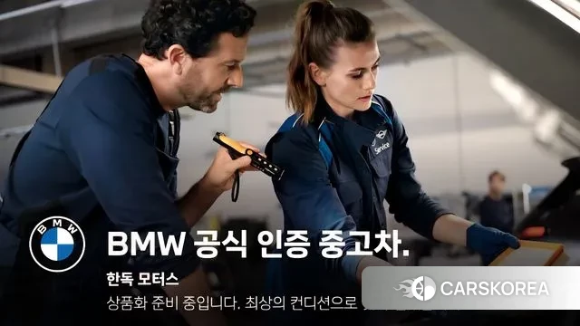 BMW X4 (G02) 2022 Белый из Кореи