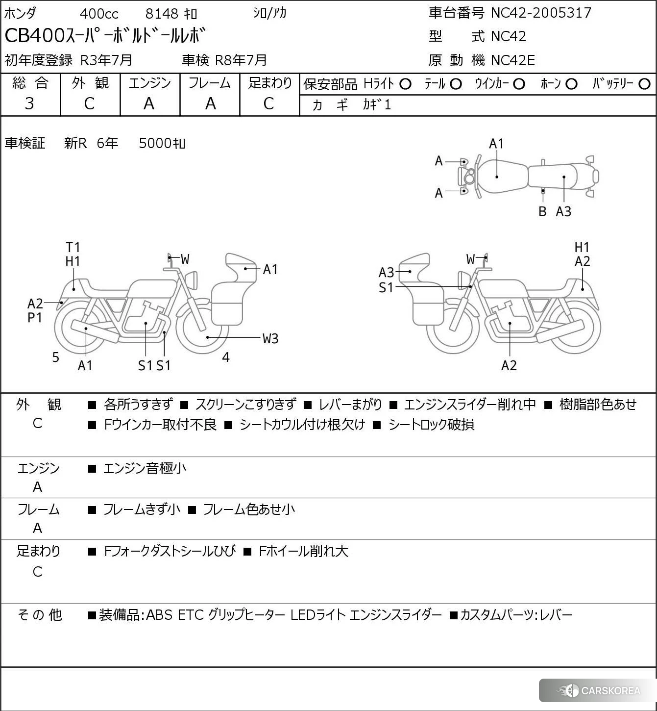 Проданный Honda CB400SF BOLDOR id 4184765 из Японии, фото 5