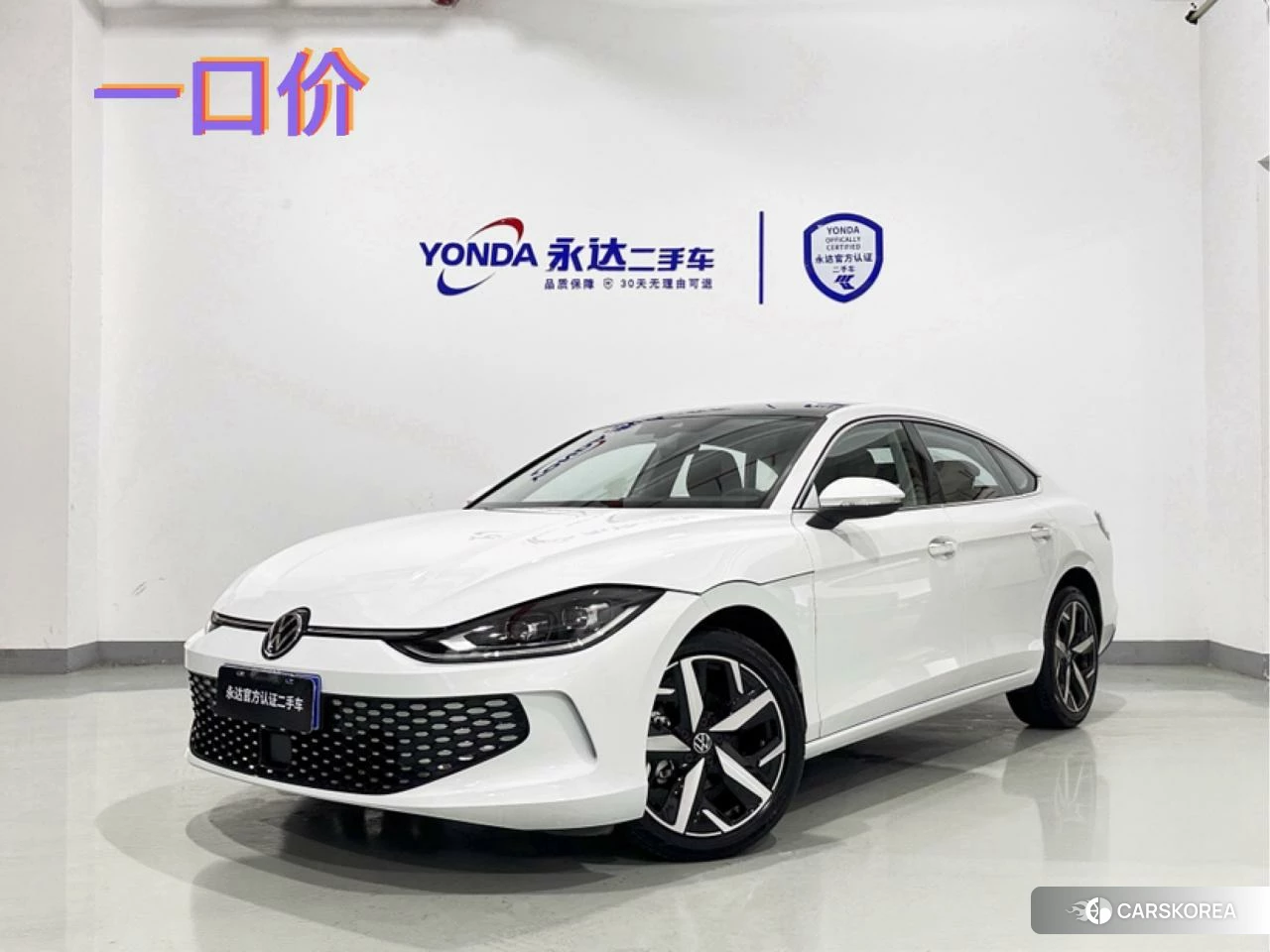 Volkswagen Lingdu 2024 Белый из Китая