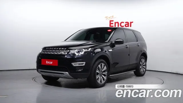 Land Rover Discovery Sports id 2514960 из Кореи