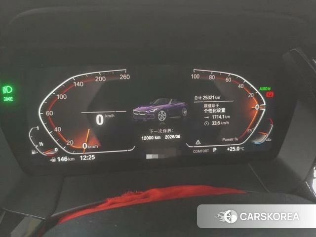 BMW Z4 2024 Фиолетовый из Китая