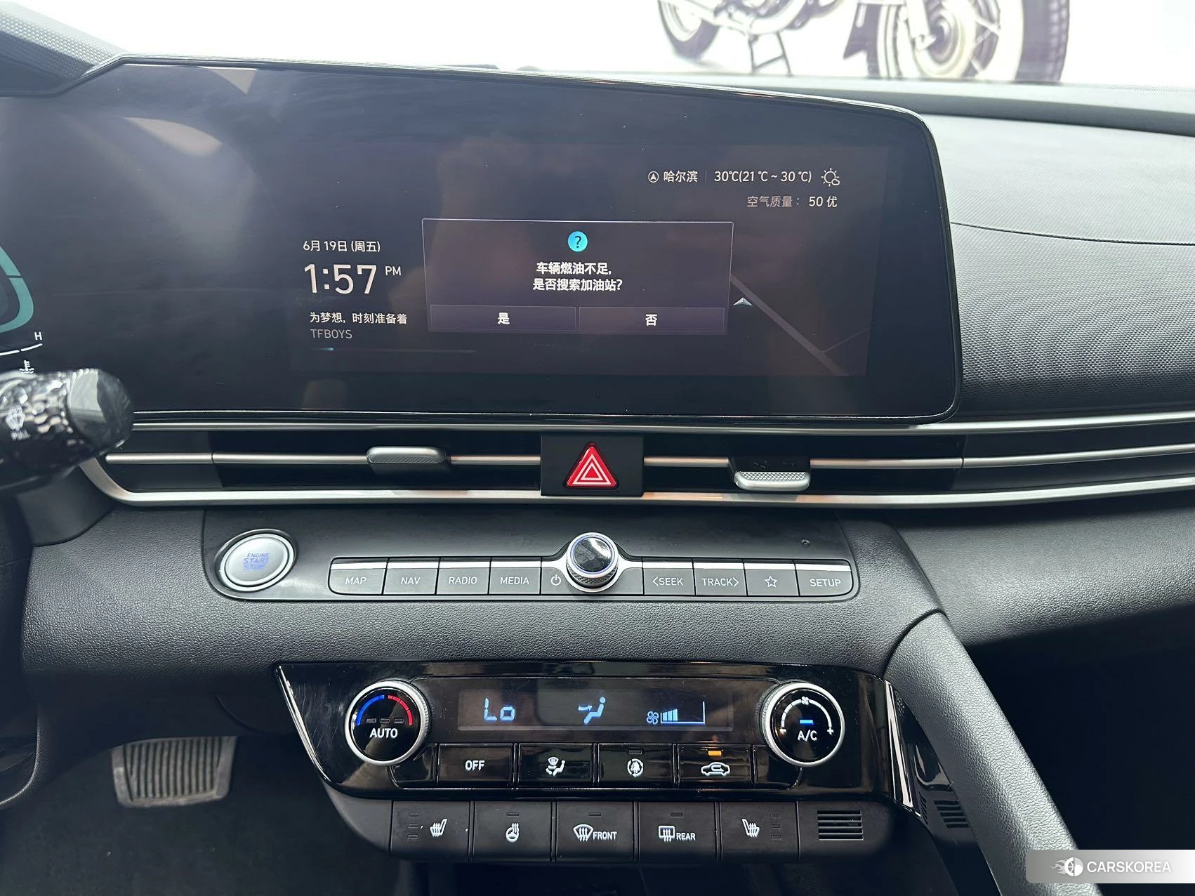 Hyundai Elantra 2023 Белый из Китая