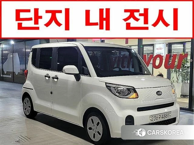 Kia The New Ray 2020 Белый из Кореи