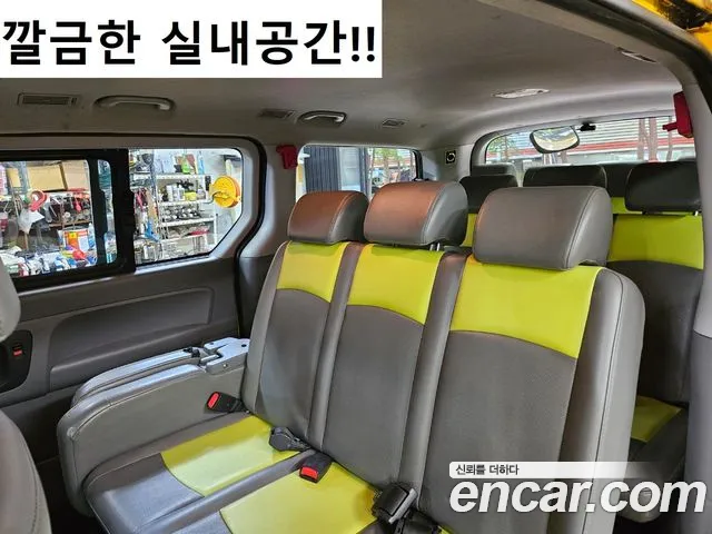 Hyundai The New Grand Starex id 2679153 из Кореи