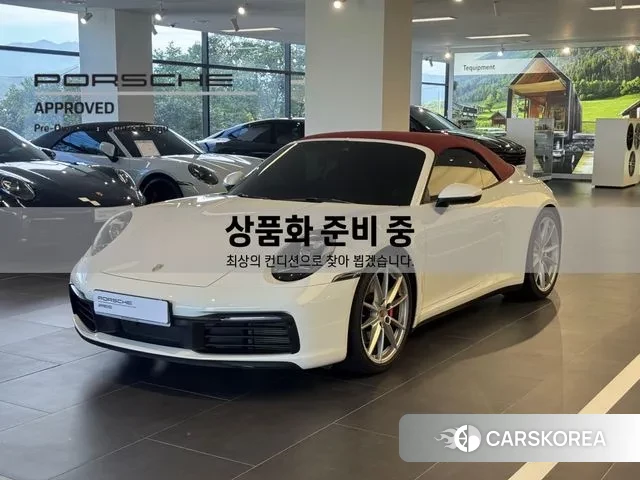 Porsche 911(992) 2020 Белый из Кореи