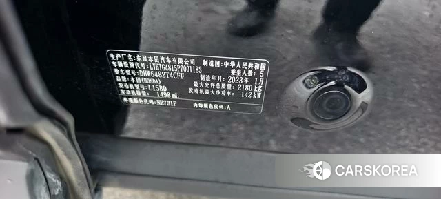 Honda UR-V 2023 Черный из Китая